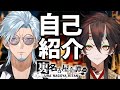 【自己紹介】はじめまして!名古屋弁の新人VTuberです【個人勢・動画勢】