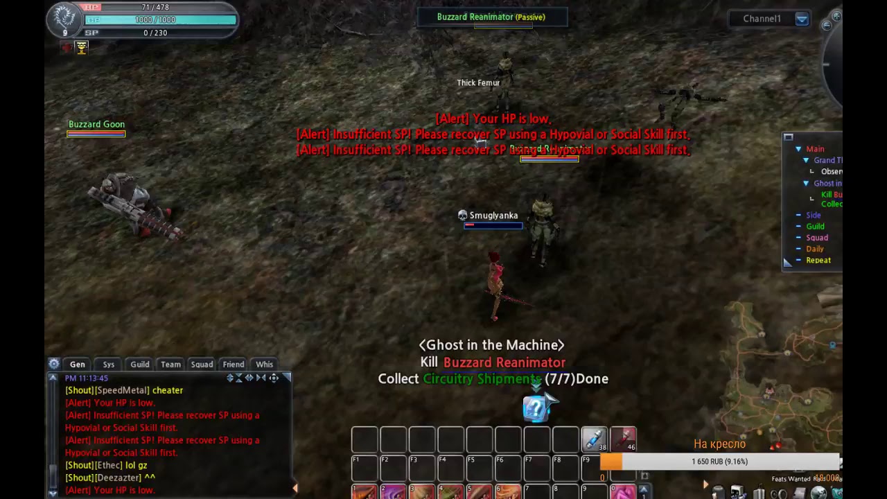 scarlet blade vendetta marketplace scarlet blade vendetta marketplace
