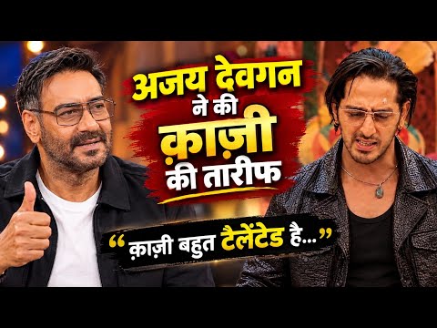 Ajay Devgan praised the Qazi