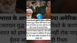 modi ji motivation #motivation #shorts #viralnews #apnews #abpnews #news update #trending #edit