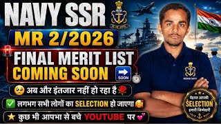 🚨 Navy SSR MR 2/2026 Final Merit List Coming Soon😱|Result Date, Cut Off & Selection Process Complete