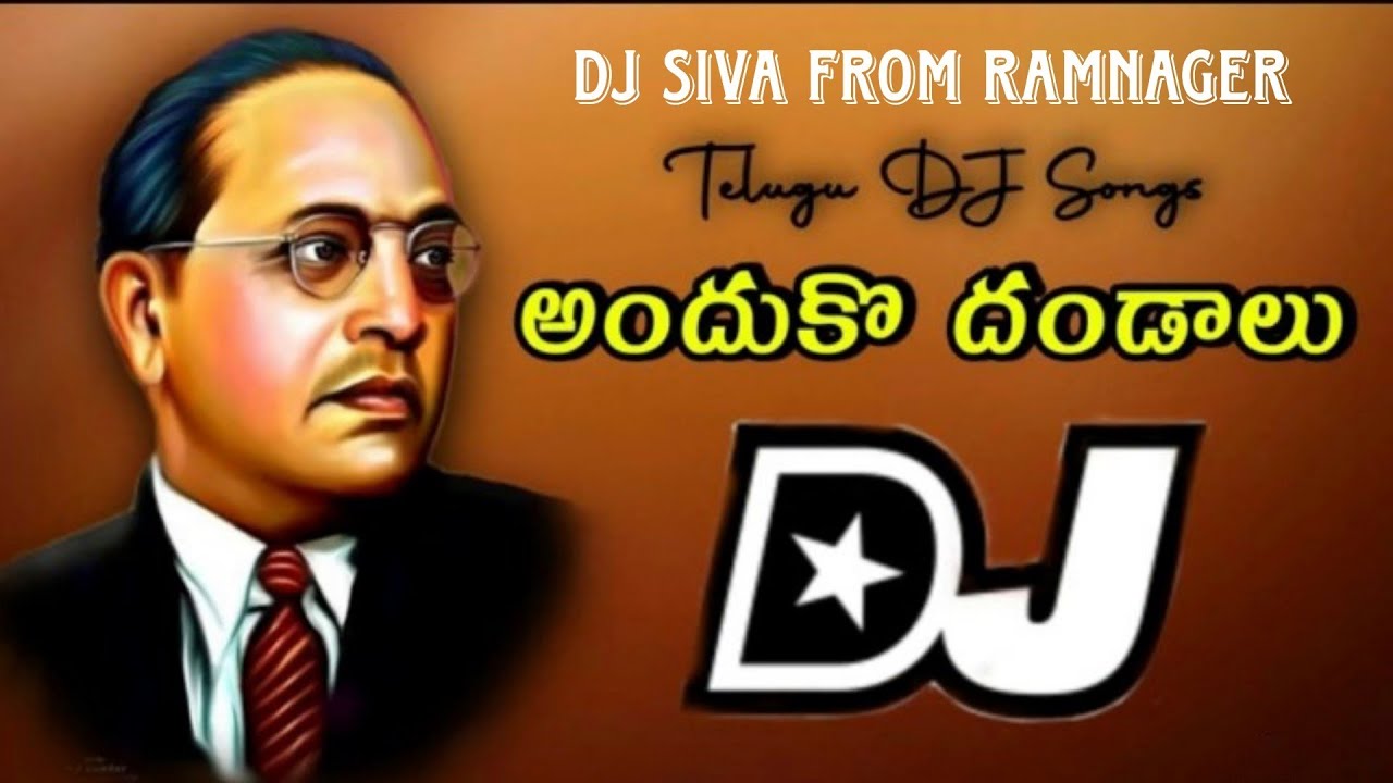 Andhuko dandhalu baba Ambedkar ka  dj song  mix by Dj Siva from ramnager