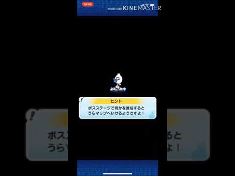 迫真ぷにぷに部