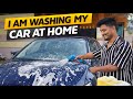 आज मैं कार को घर पर ही धोया पूरे दो महीने हो गए कार लेके || two months completed || #vlog #minivlog