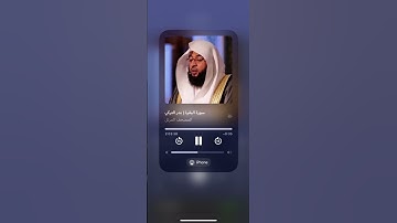 راحة نفسية 😍 #اكسبلور#المصحف#quran#لايك#تيك_توك#قرآن#حالات_واتس#راحة_نفسية#تلاوة_خاشعة#فلسطين🇵🇸