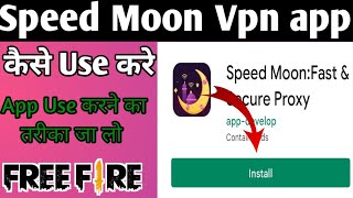 Speed Moon app kaise use kare ।। How to use Speed Moon vpn app।। Speed Moon app screenshot 3