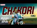 Chakori Song | Saahasam Swaasaga Saagipo | Naga Chaitanya, Manjima Mohan | AR Rahman | Gautham Menon