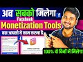 🚀Facebook I am interested kya hai |Facebook eligibility criteria me i'm interested kya hota hai