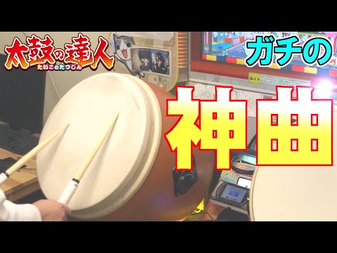 3億再生越えの神曲で全国１位取ってきた