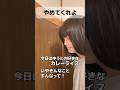 愛情ゆえの盲点。#あるある#コント#お笑い#引きこもり