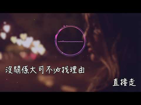 漸冷