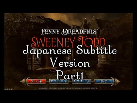 Penny Dreadfuls™ Sweeney Todd / スウィーニー・トッド：ペニー・ドレッドフル プレイ動画(日本語Ver.) Part1