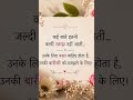 one quote connected another..