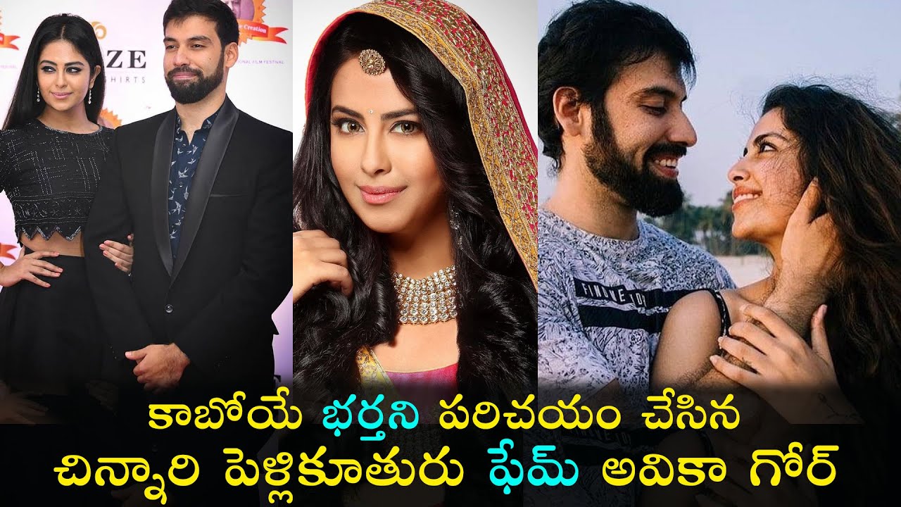 chinnari pellikuthuru latest episode in telugu yesterday chinnari pellikuthuru latest episode in telugu yesterday