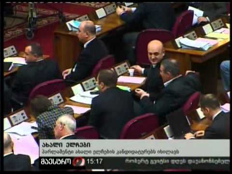 07/12/10 ახალი ელჩები