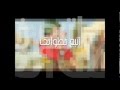 قلب داود - اتبع خطواتك يا يسوع