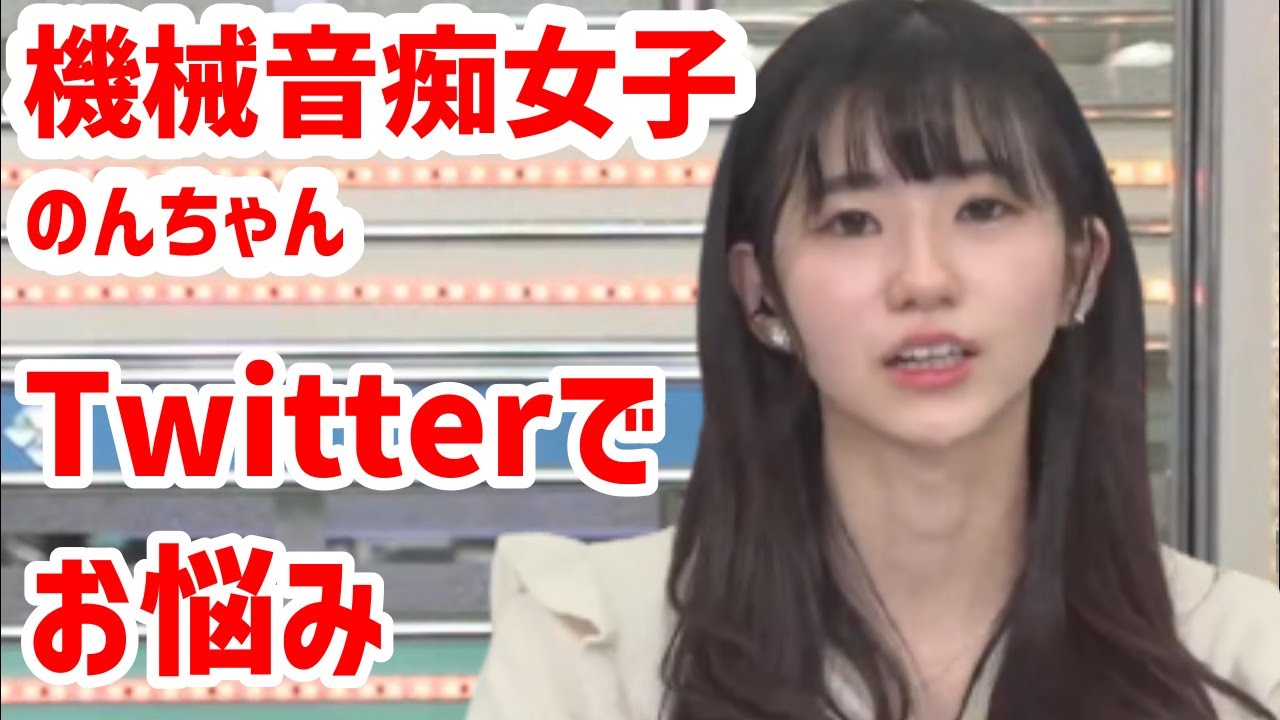 大島璃音 機械音痴なんです Youtube