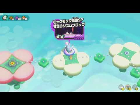 マリオワンダー モックモック高山SP アイテムなし 透明バッジ状態で全フラワーコイン回収クリア