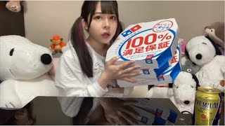 ピザパーティ