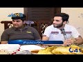 Special Guest Popular Businessman Sheikh Ijaz Ahmed | Aaj 41 Kay Sath | 23 July 2022 | City 41