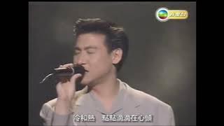 Jacky Cheung - Zhu Fu (Indonesian Translation)