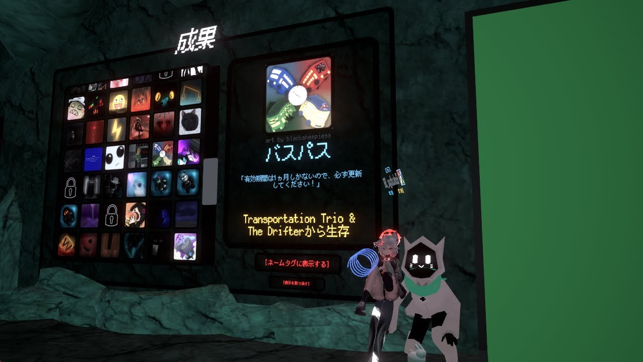 【Terrors of Nowhere】Survived/Unbound/Transportation Trio& The Drifter in spaceless