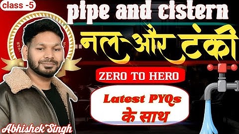 Pipe and cistern {नल और टंकी} ||by abhishek sir ||#cpo #ssc #cgl2025 #railway #gd #chsl