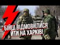 👊В армії РФ БУНТ НА КОРДОНІ! Бої за 5 населених пунктів. США сказали: ЦІЛЬ - ХАРКІВ. До міста 24 км