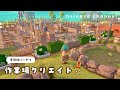 【Dinkum】毎日の作業効率アップ！実用性バッチリな作業場クリエイト🦺🔨✨【島クリ】