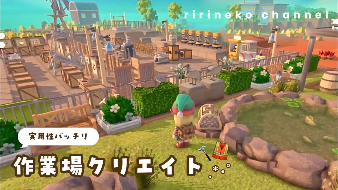 【Dinkum】毎日の作業効率アップ！実用性バッチリな作業場クリエイト🦺🔨✨【島クリ】