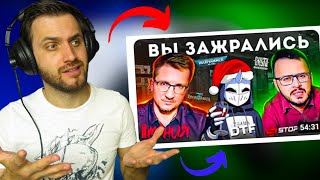 Смотрим &quot;IXBT НЕНАВИДЯТ ВСЕХ&quot; — Так ненавидят или Любят?🤨