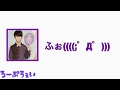 田舎もんダヨ！濵田君🐎
