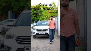 Lowest price 🤑car model 2016 owner 2 Down payment full price ke liye diye hue number par sampark ka