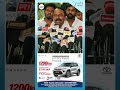 முன்பிருந்ததுதான் மின்வெட்டு! இப்போது மின்வெட்டு இல்லை! - அமைச்சர் செங்கோட்டையன்!