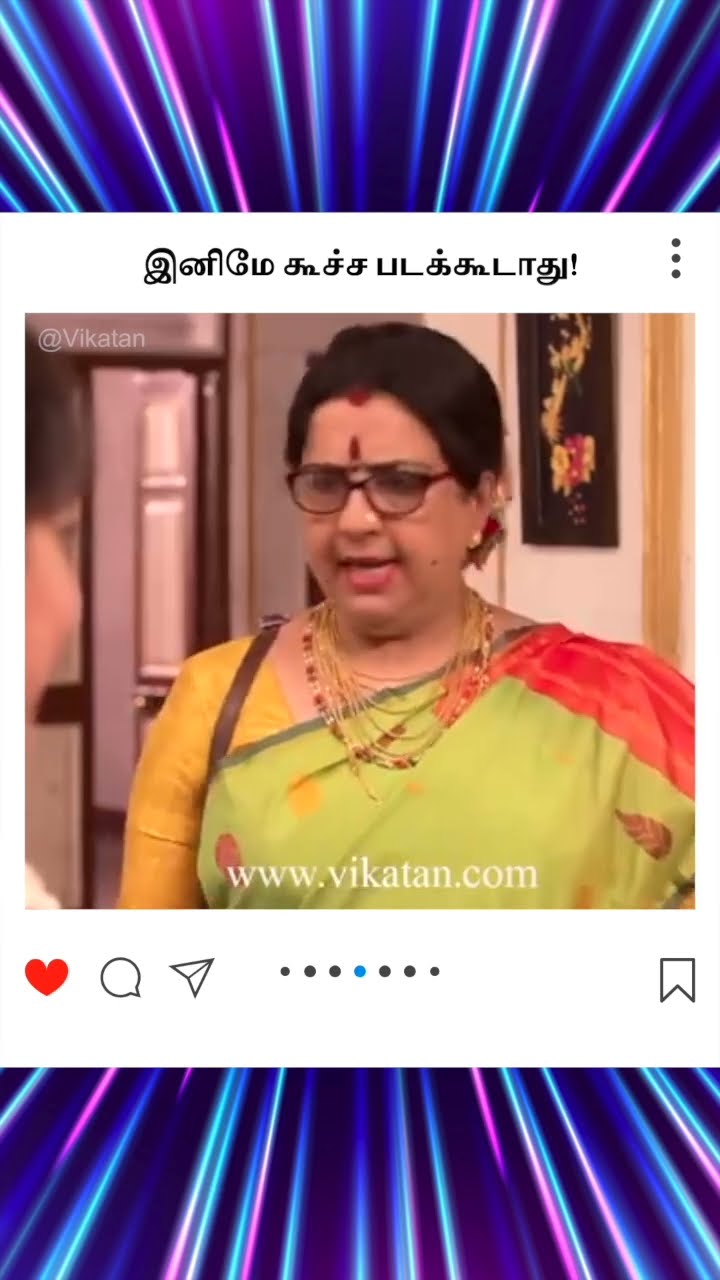 Naayagi |  இனிமே கூச்ச படக்கூடாது! |  நாயகி