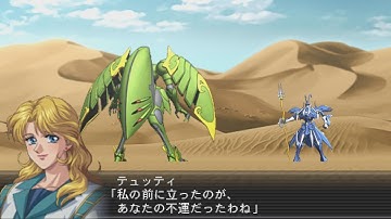 Masou Kishin The Lord of Elemental(PSP) - Gaddess Attacks