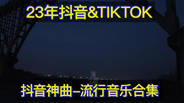 傷感音樂合集 悲傷音樂合集 一听就忘不掉的六首”催泪神曲“唱的撕心裂肺，感动了多少痴情人