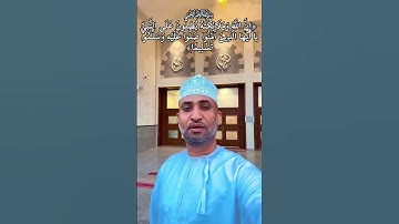 #سورةالاحزاب #اللهم_صل_وسلم_على_نبينا_محمد #توفيق_الطائع #اكسبلور