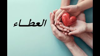 مراجعة درس 