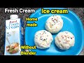 Amul fresh cream ice creamfresh cream recipesvanilla ice creamice creamfresh creamsummerrecipes