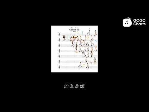 陈奕迅 - 谁来剪月光 (动态歌词)