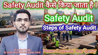 Safety audit in Hindi / Auditing Procedure / stages of audit in hindi | Safety Audit checklist