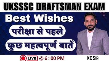 UKSSSC Draftsman Exam 2024 | Important Information |  Tech Pathshala |