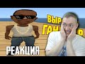 СМОТРИМ WDF 221 | ПАЦАНУ НУЖНА ПОМОЩЬ и GTA 5 Roleplay - Встреча с подписчиками | РЕАКЦИЯ НА СТРИМЕ