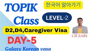 Topik Class For Student Visa ||  Student Visa Ma Korea Jane ??? Learning Day 5