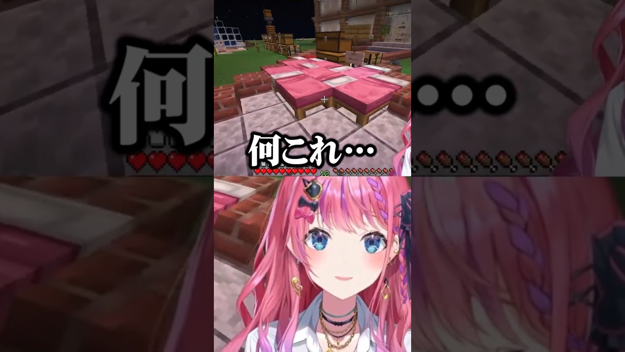 気付いたらベッドだらけのうえ行政から立退きを迫られる倉持めると【海妹四葉/水面まどか/にじさんじ切り抜き】