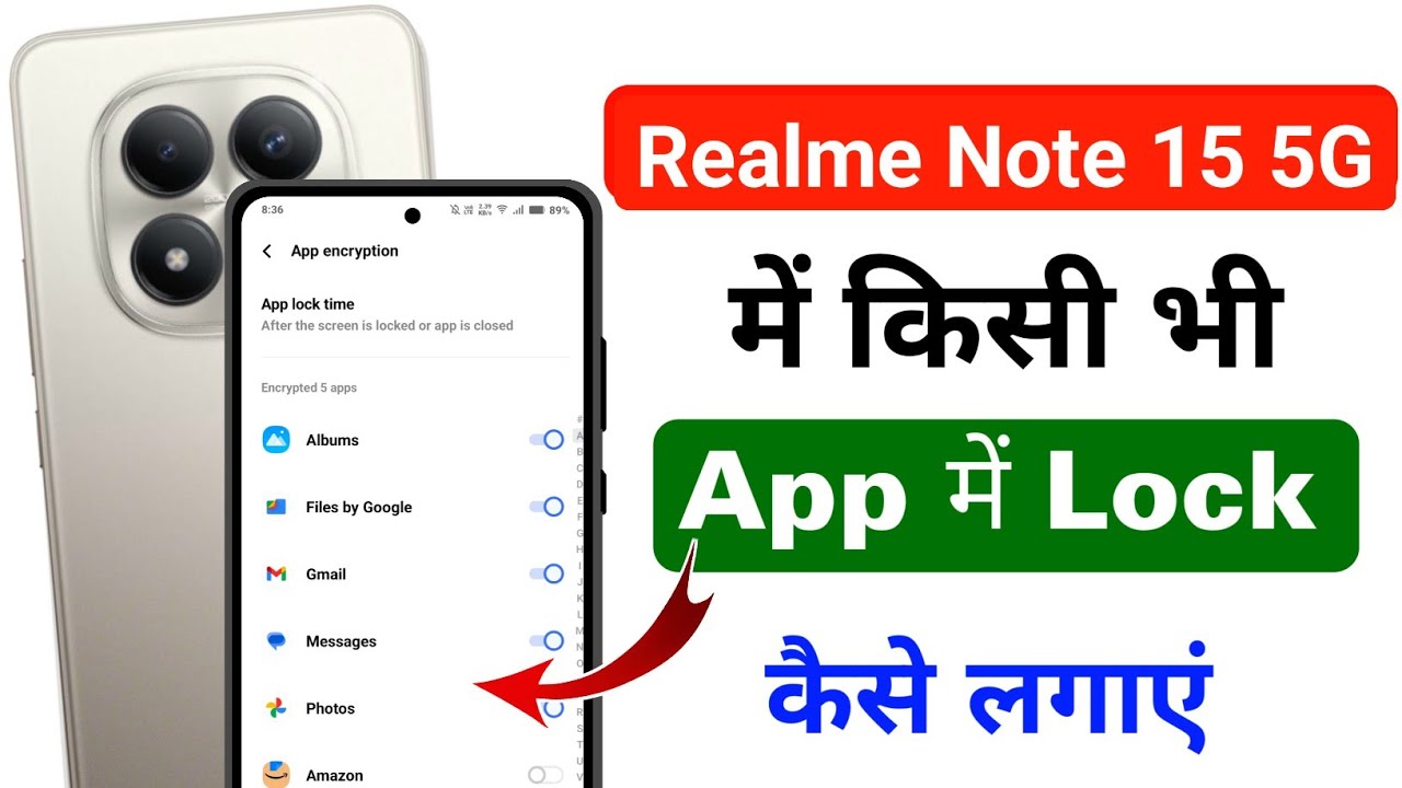 Redmi Note 15 5G Me App Lock Kaise Lagaye | Redmi Note 15 5G App Lock Settings