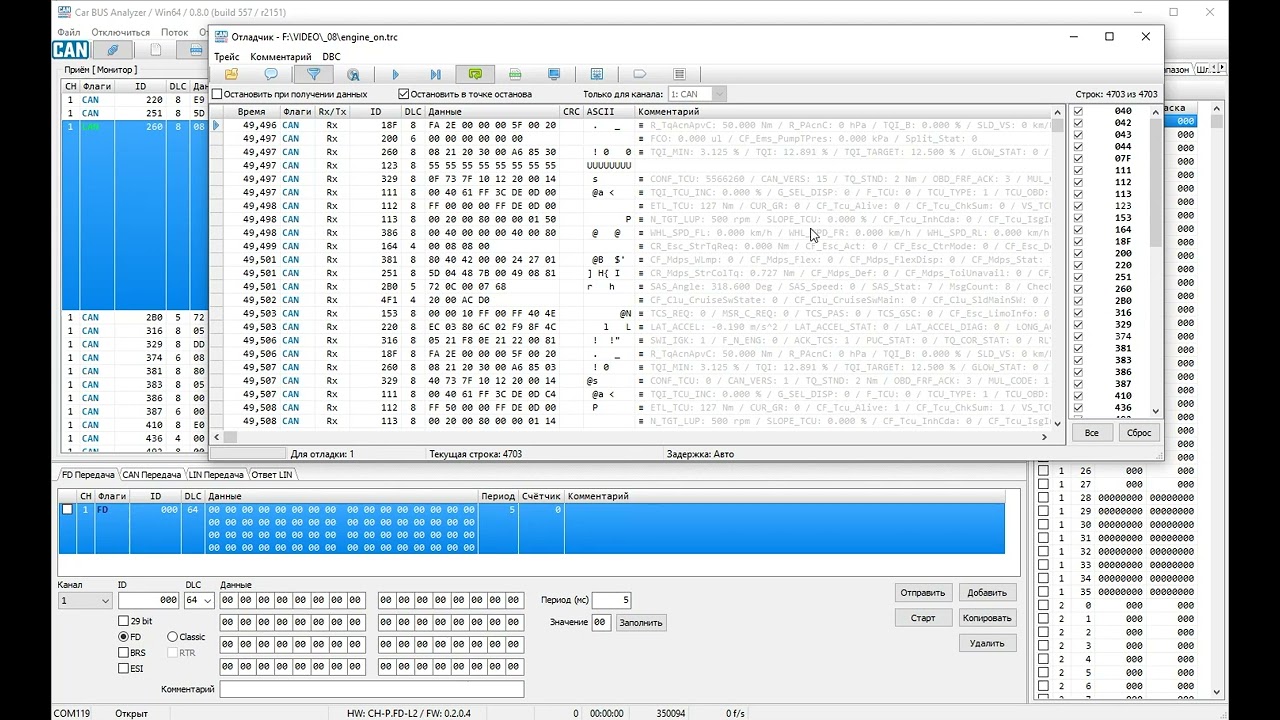 Обновления CarBusAnalyzer. CANDB\OpenDBC, CAN-FD...
