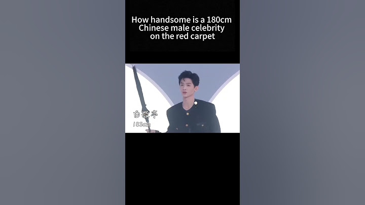 盘点中国180男明星红毯！ #王一博#wangyib#xiaozhan#肖战#蔡徐坤#李现#杨洋#白敬亭