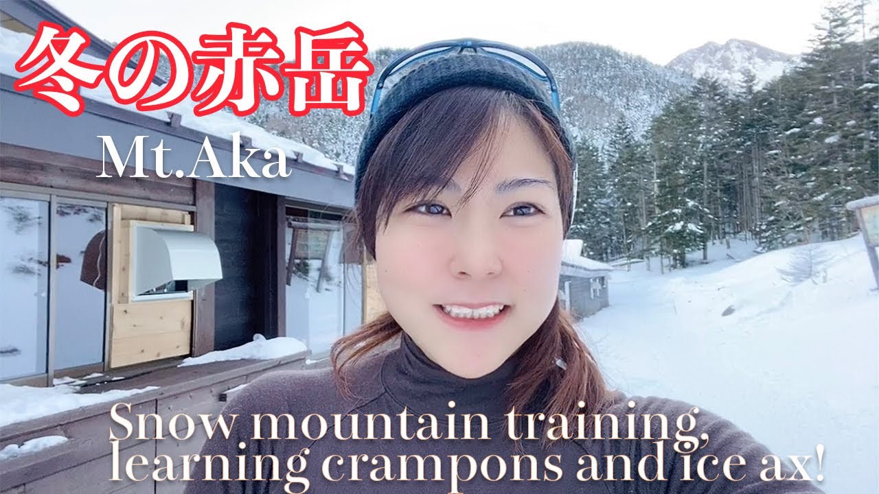 Get snow mountain technical training and start snow mountain in